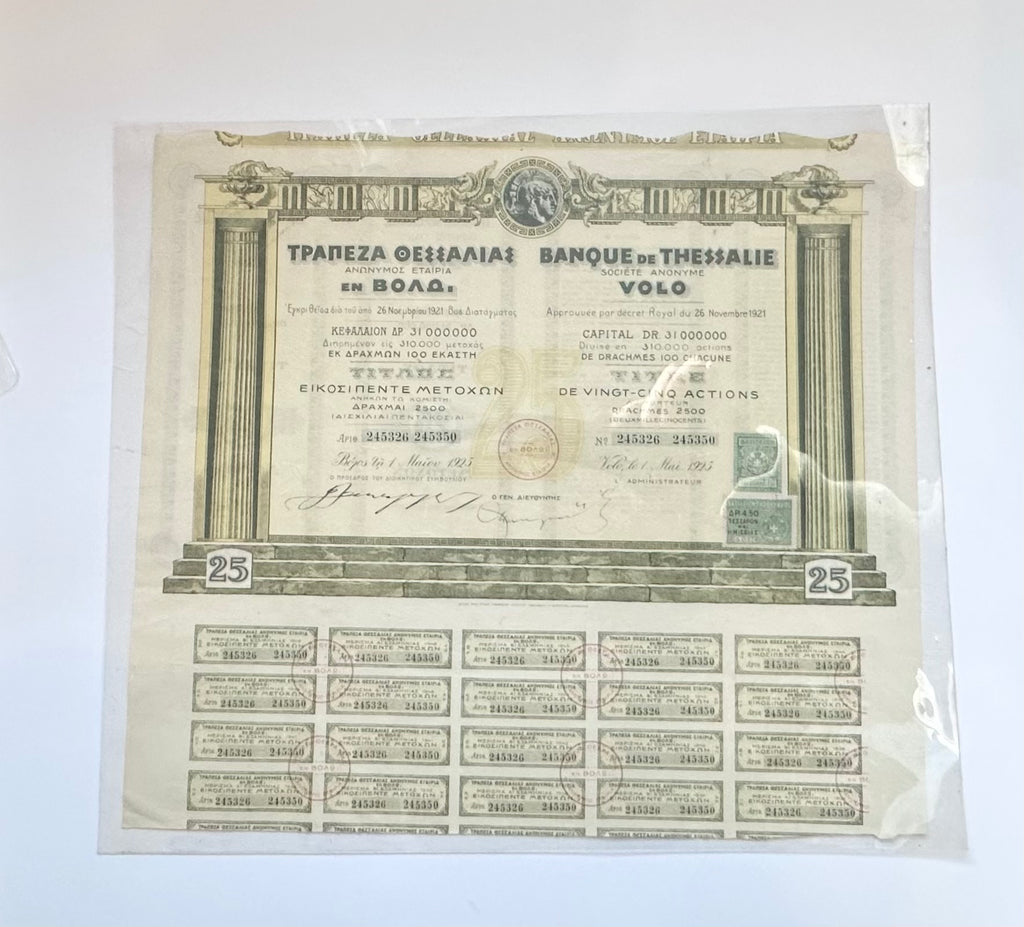 Stock Page (9"x 12") Sleeves Melinex 20/pack